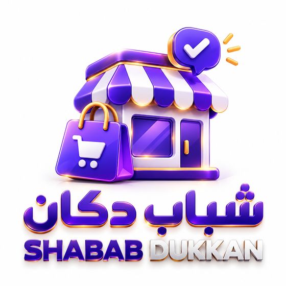 شباب دكّان - الشعار