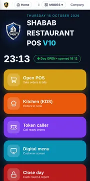 شباب RMS PRO على الهاتف